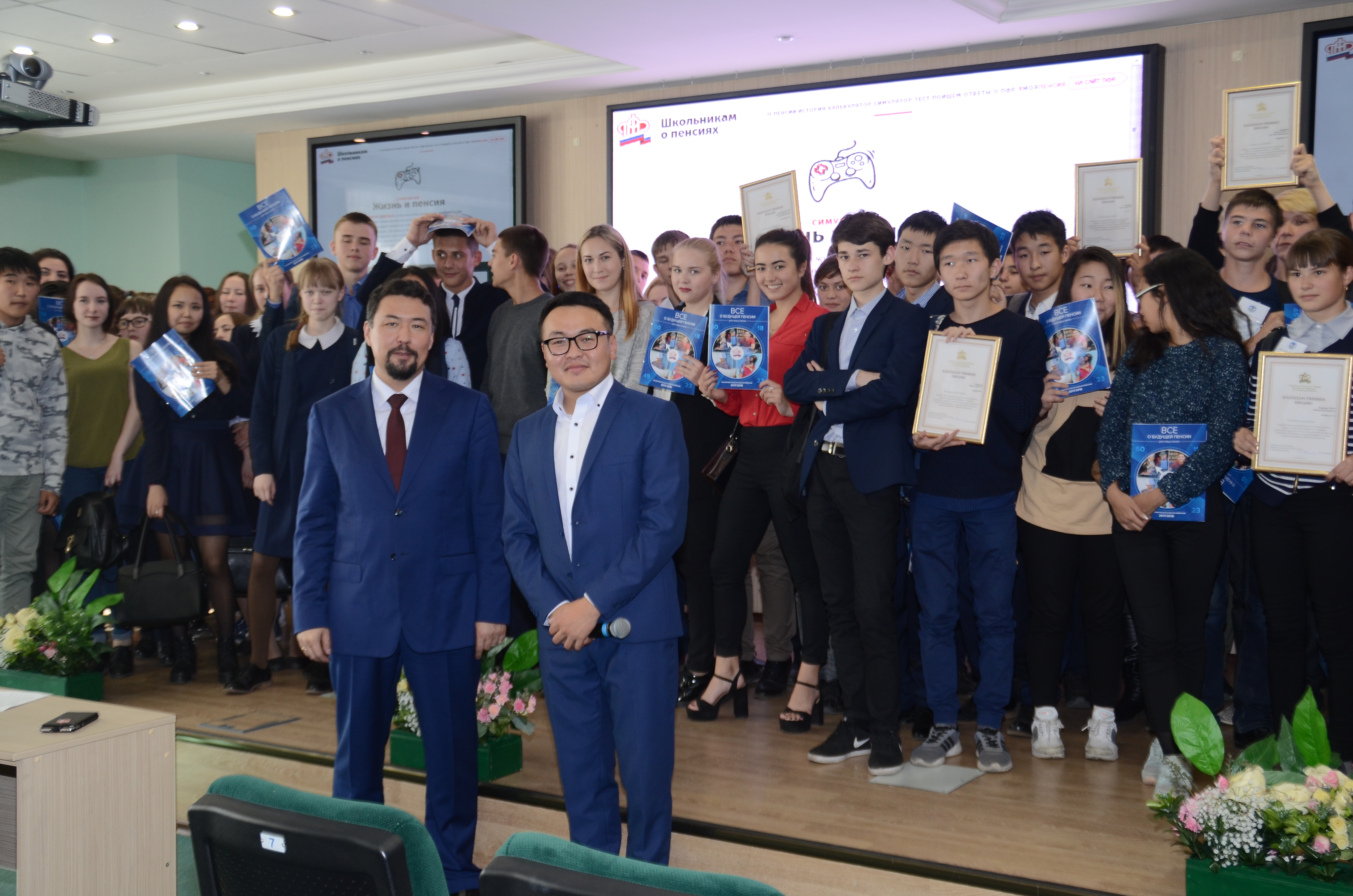 Школьники Улан-Удэ рассказали о том, что они знают о пенсии. И как после Единого дня пенсионной грамотности собираются применять полученные знания        