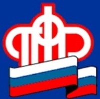 О новшествах досрочного пенсионного обеспечения