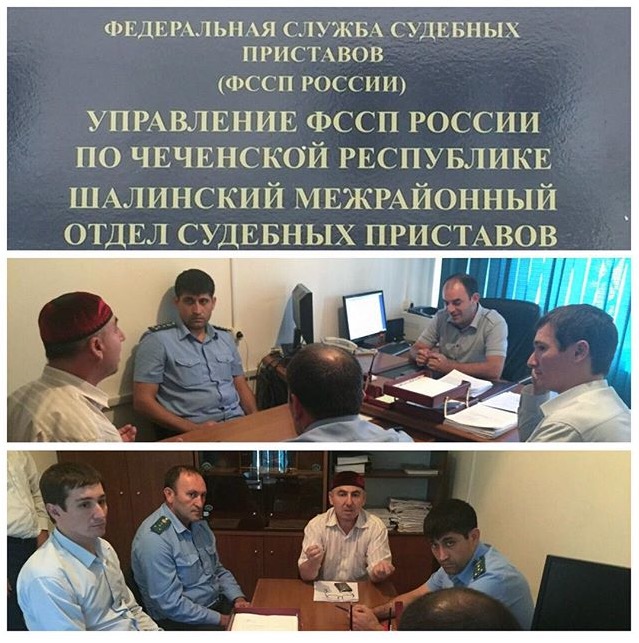 В Курчалоевском районе состоялась важная встреча