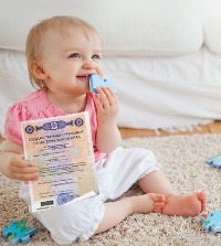 Все о выплате 20000 рублей из средств материнского капитала