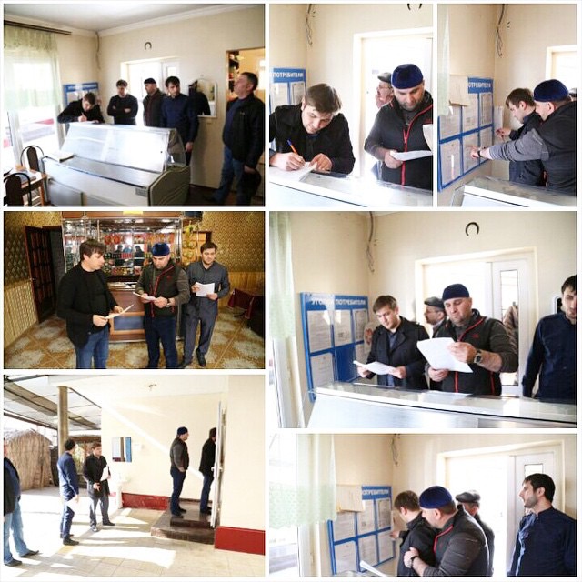 Совместные рейды в городе Грозный