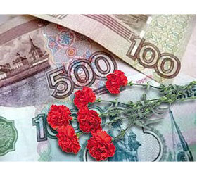 Все о социальном пособии на погребение