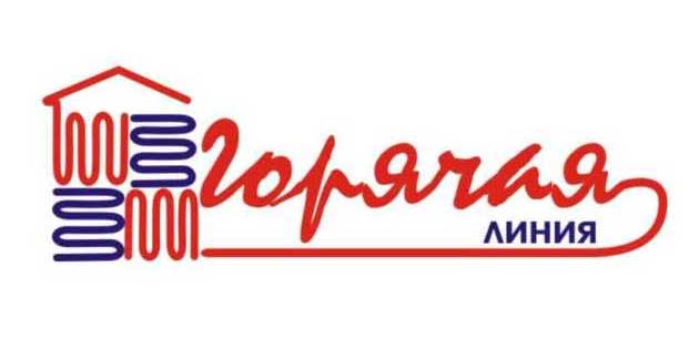 «Горячая линия» на радио «Даймохк» 