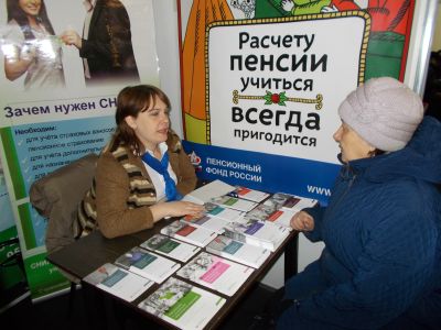 Около 100 южноуральцев проконсультировались у специалистов ПФР на ярмарке «Широкая масленица»