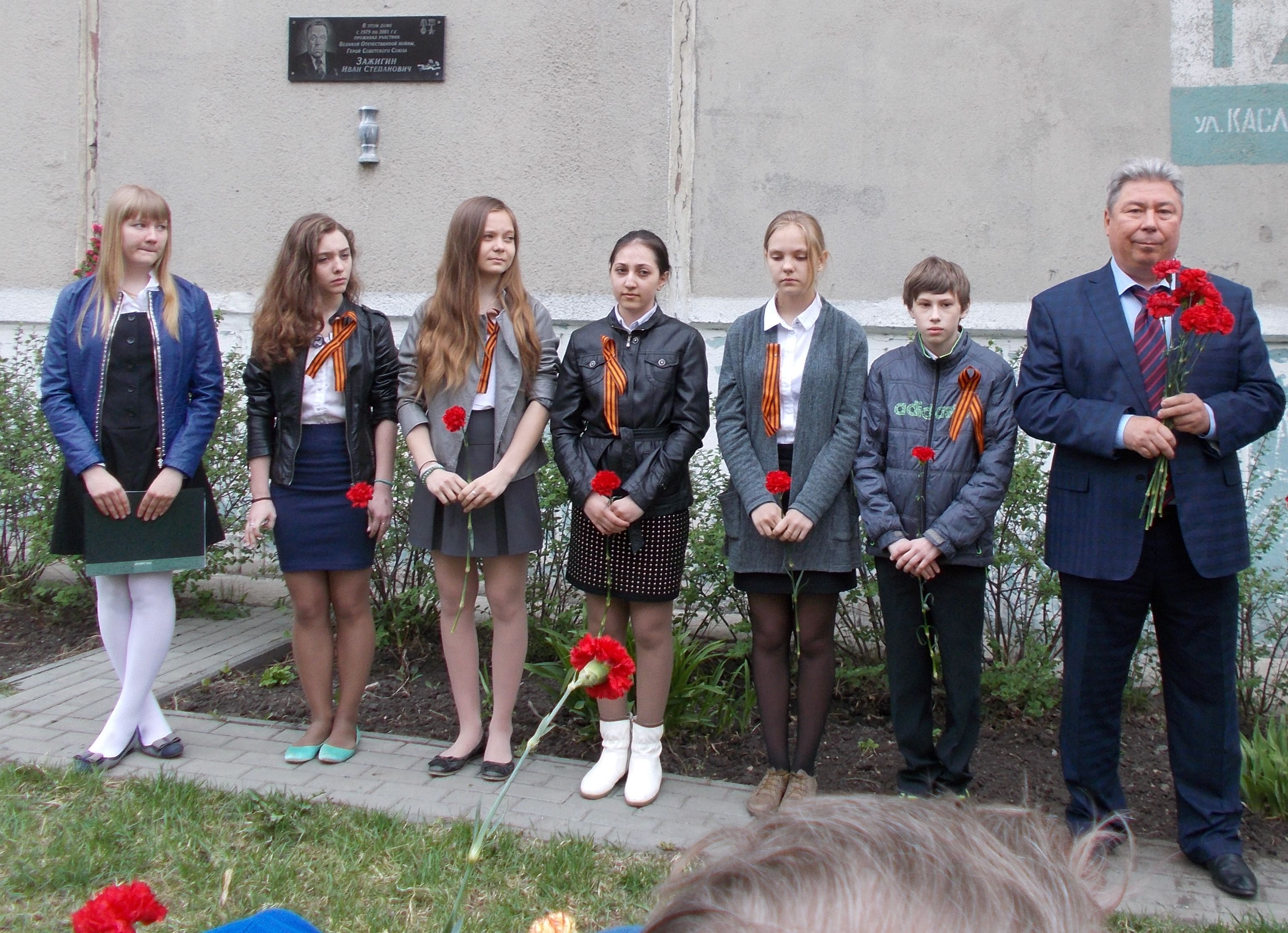 Управляющий ОПФР по Челябинской области Виктор Павлович Чернобровин возложил цветы к мемориальной доске Героя Советского Союза Ивана Зажигина