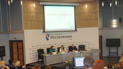 Пенсионная грамотность для работников ОАО «Ростелеком»