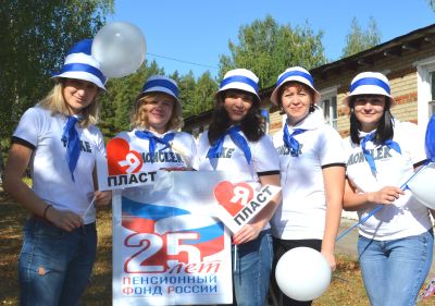 Семья третьего  тысячелетия