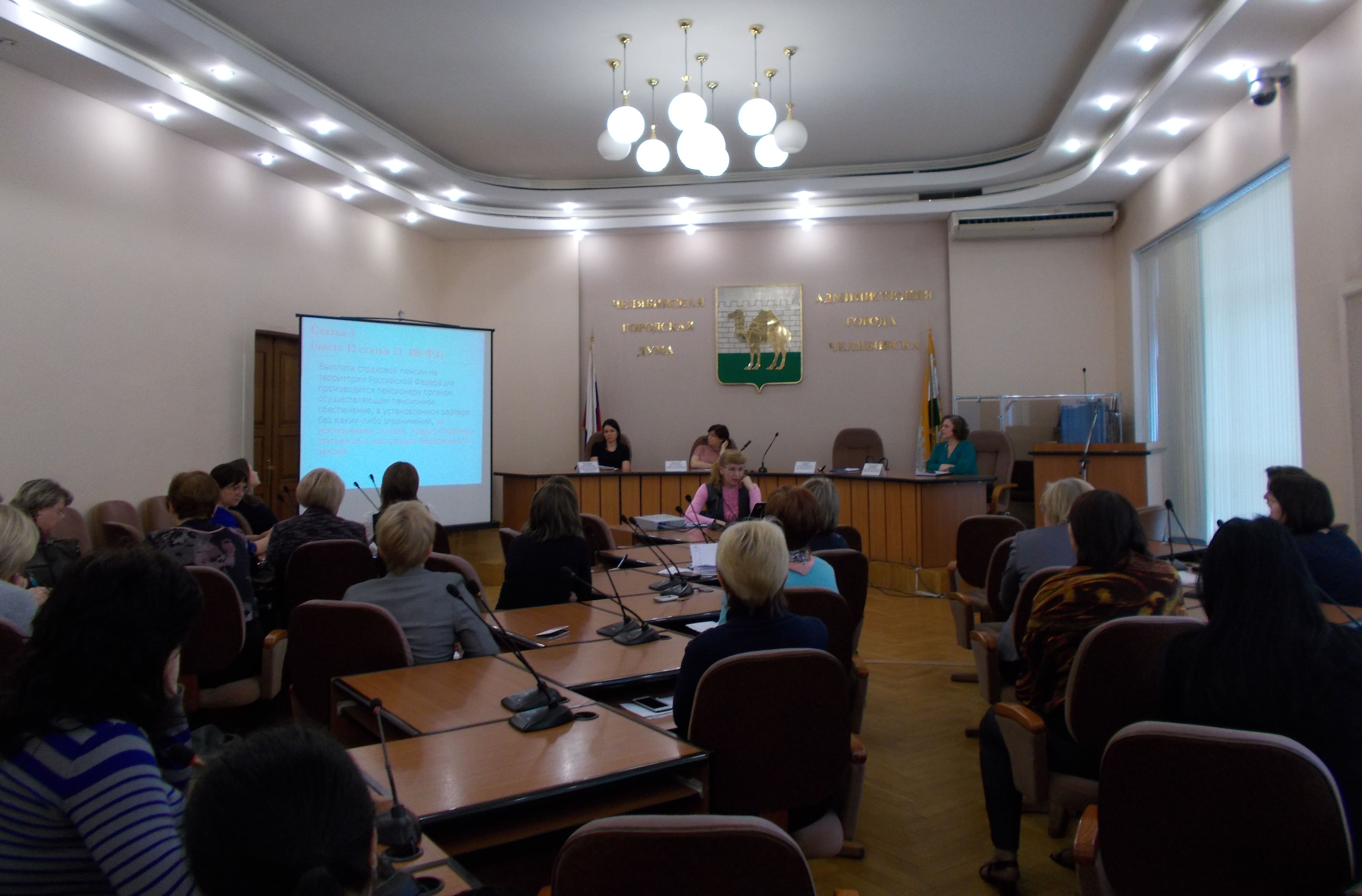 Специалисты ОПФР по Челябинской области продолжают разъяснять изменения в пенсионном законодательстве