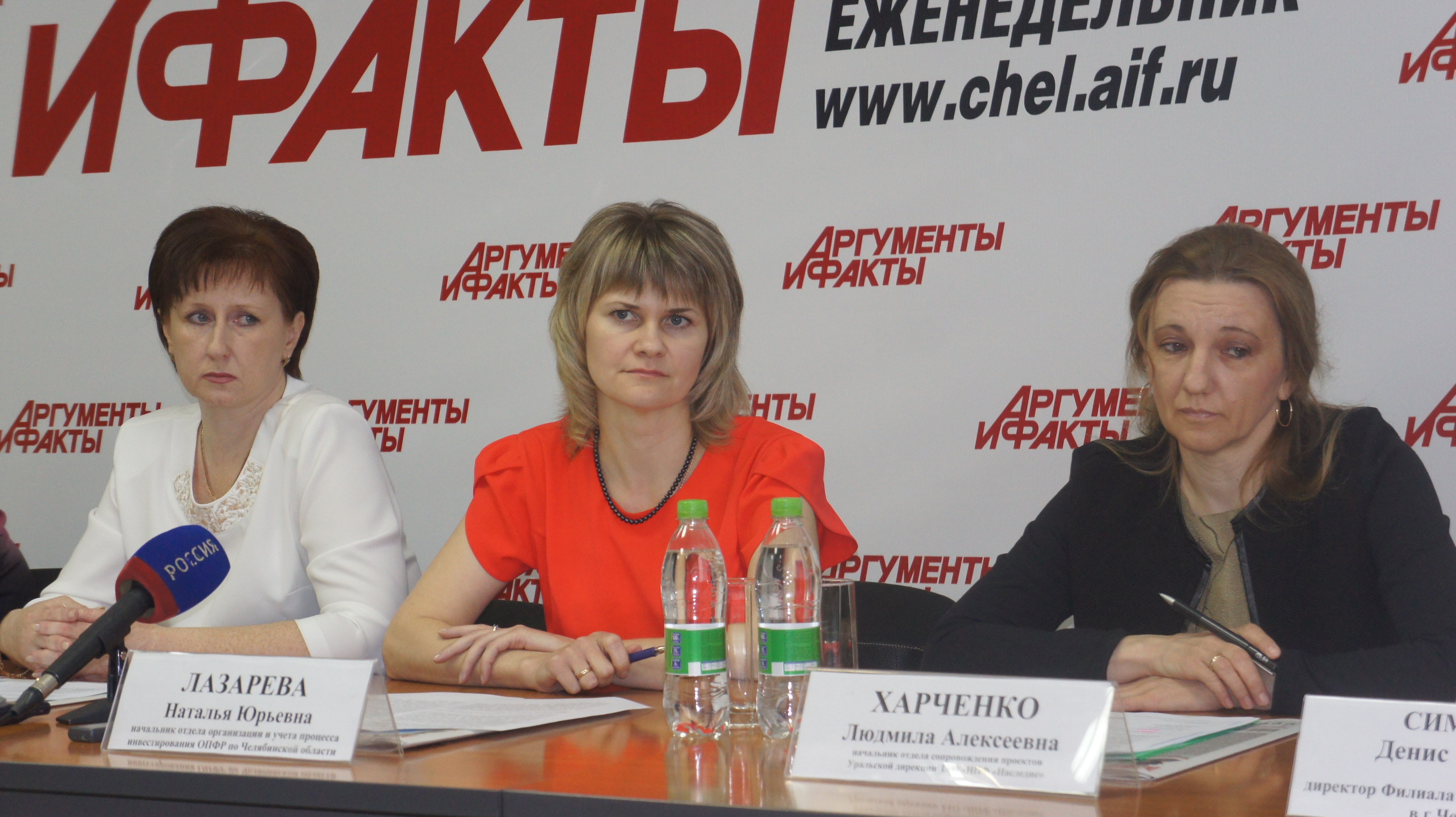 Специалисты ОПФР по Челябинской области приняли участие в пресс-конференции