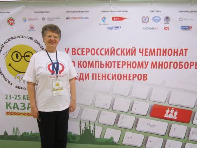 Пенсионер – для внуков пример