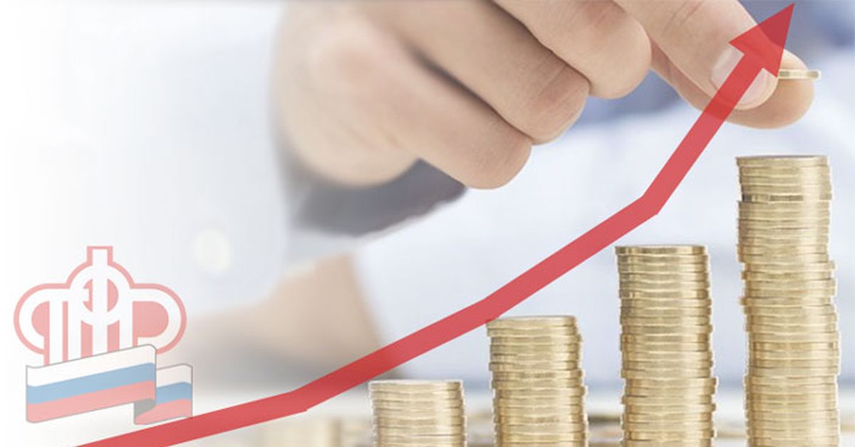 В августе произведен перерасчет страховых пенсий работающих пенсионеров