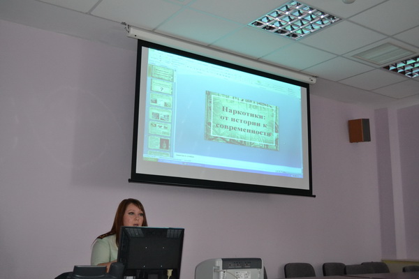 Сотрудникам Отделения ПФР рассказали о профилактике правонарушений в сфере оборота наркотиков