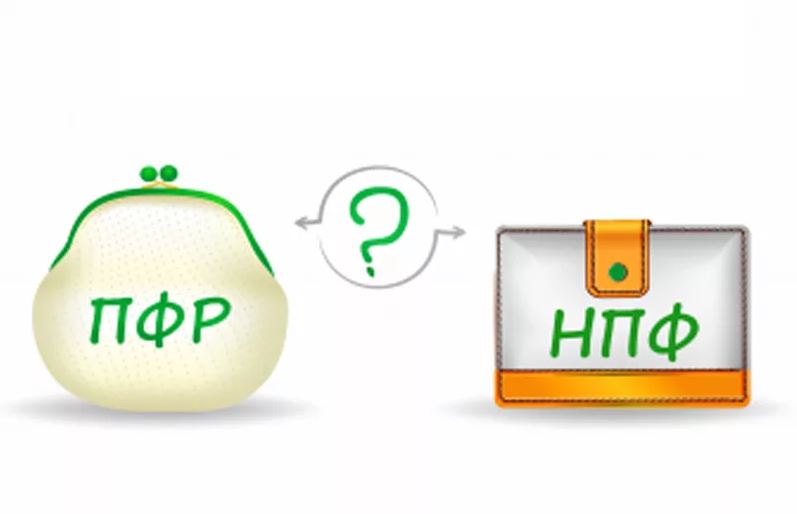 Неправомерный перевод средств пенсионных накоплений 