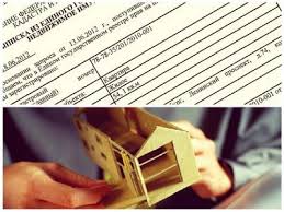 Внесены изменения в перечень документов для распоряжения материнским капиталом 