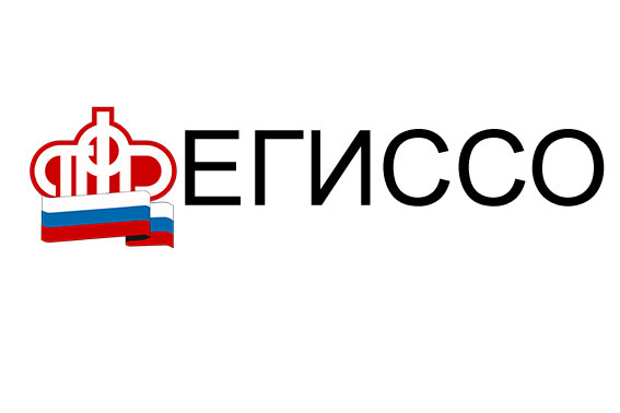 Совещание по организации работы Единой государственной системы социального обеспечения (ЕГИССО) 