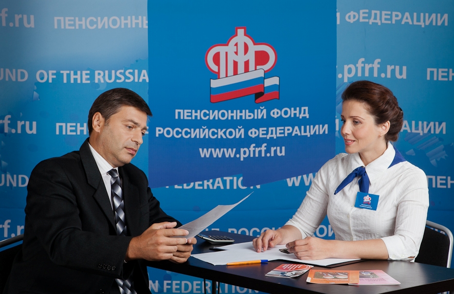 Соглашения Пенсионного фонда с работодателями –  в помощь гражданам предпенсионного возраста