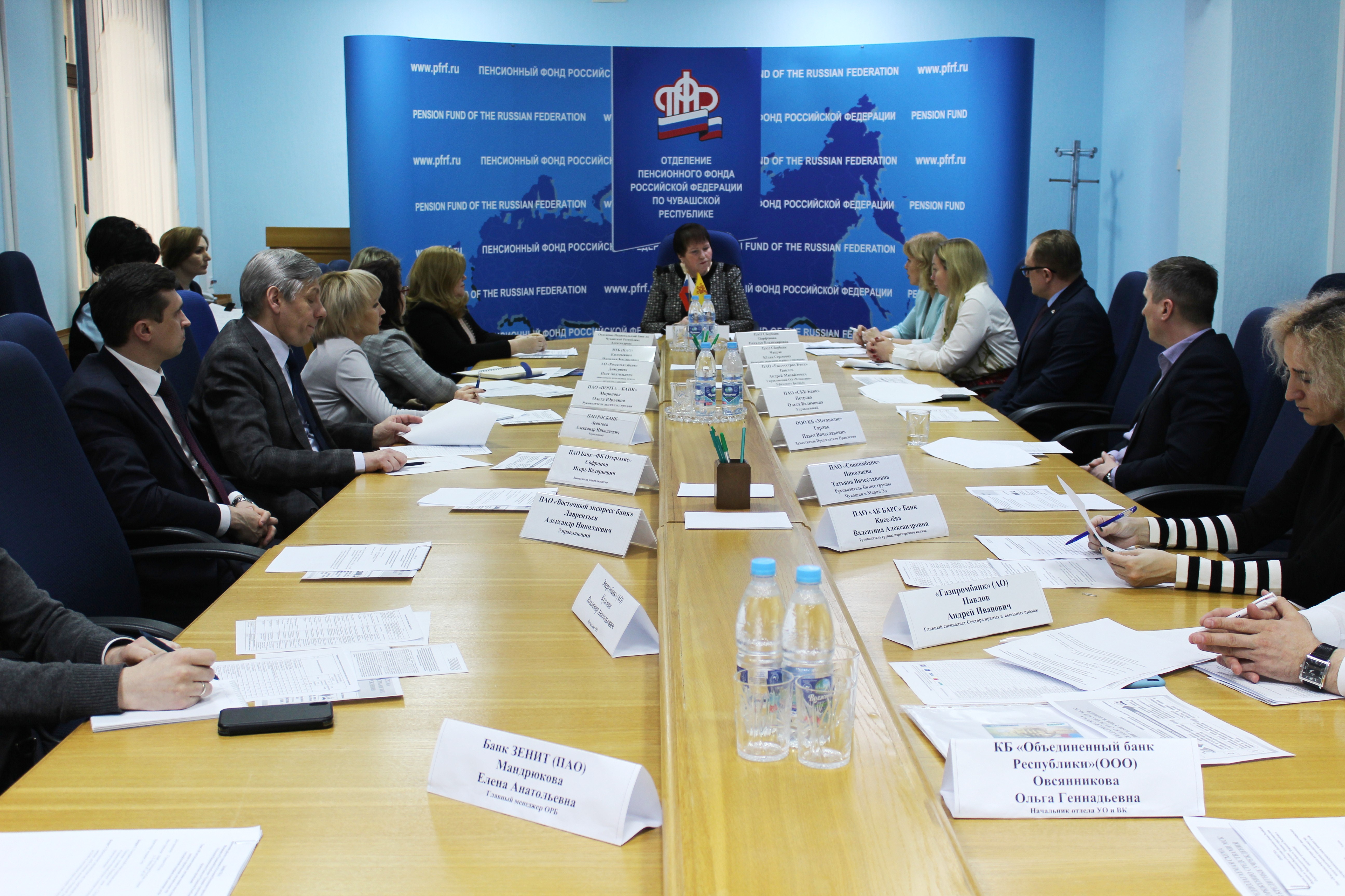 За круглым столом – о новых направлениях  взаимодействия  Пенсионного  фонда  и   кредитных  организаций