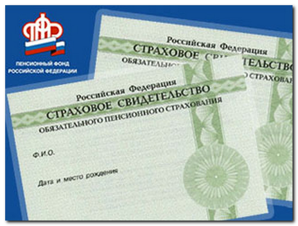 Школьникам для работы в период каникул  необходимо оформить СНИЛС