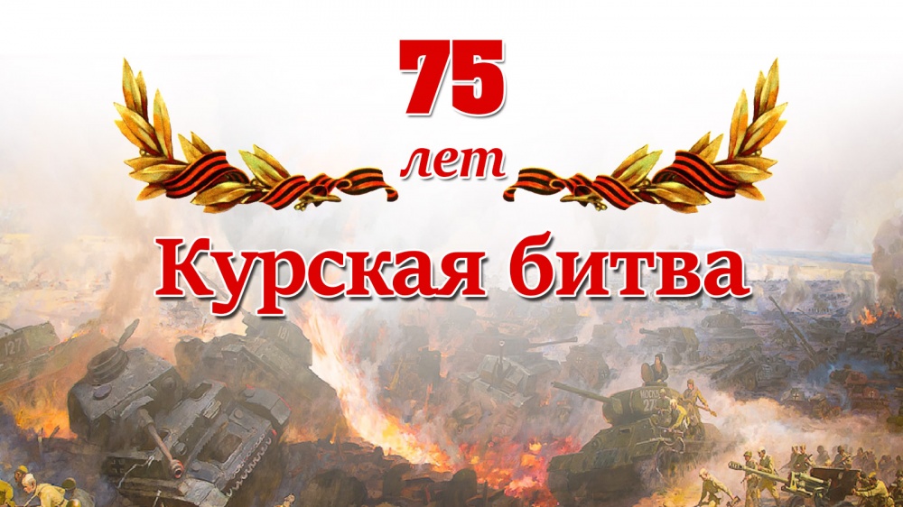 В Чувашии проживает 32 участника Курской битвы