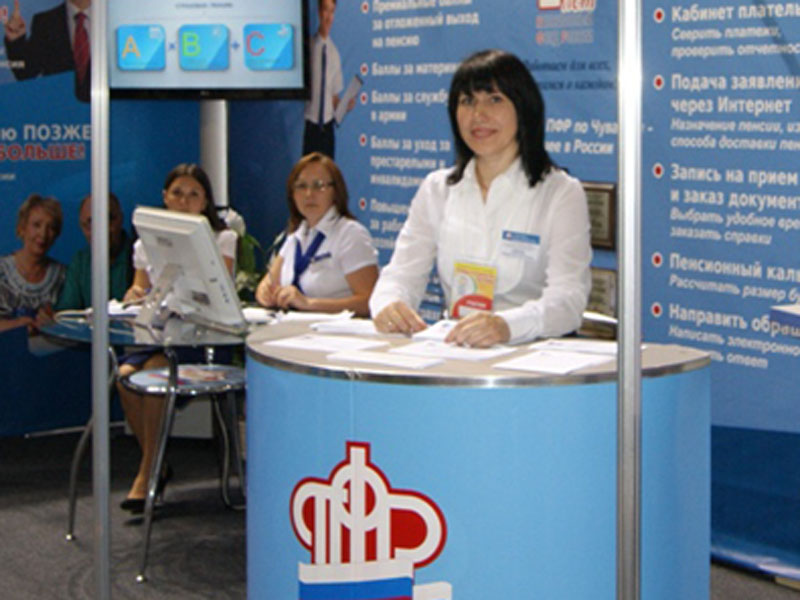 Выставочная экспозиция Пенсионного фонда интересна всем