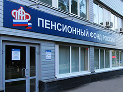 На прием – в филиал клиентской службы Пенсионного фонда в Чебоксарах