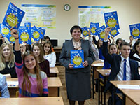 29 сентября – Единый день пенсионной грамотности учащейся молодежи