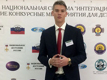 Диплом Госдумы России – за студенческий проект о пенсионных преобразованиях