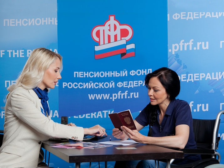 Госуслуги Пенсионного фонда – людям с ограниченными возможностями 