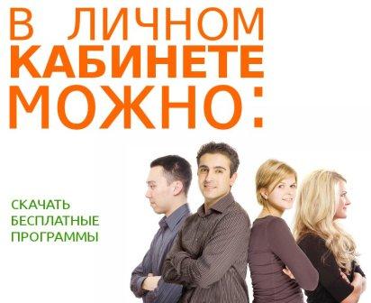 5 февраля в ОПФР по РД состоится презентация нового электронного сервиса Пенсионного фонда РФ «Личный кабинет застрахованного лица»