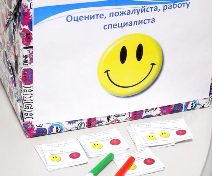 В ПФР по ЕАО стартовала акция, посвященная Международному дню клиента