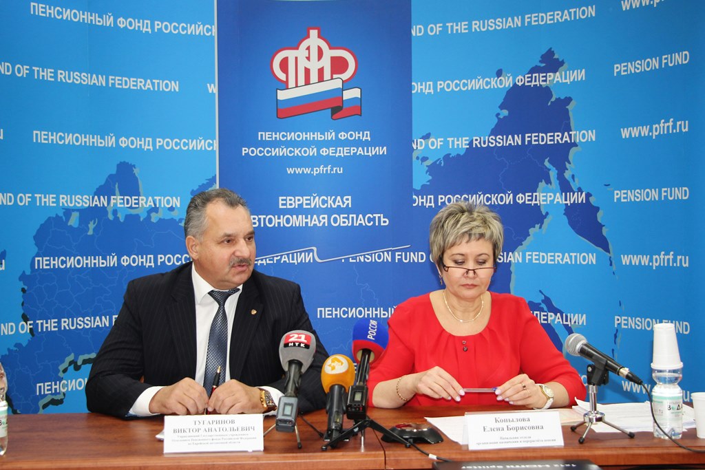 В Отделении ПФР по ЕАО прошла большая пресс-конференция по вопросам изменений в пенсионном законодательстве  с 2019 года