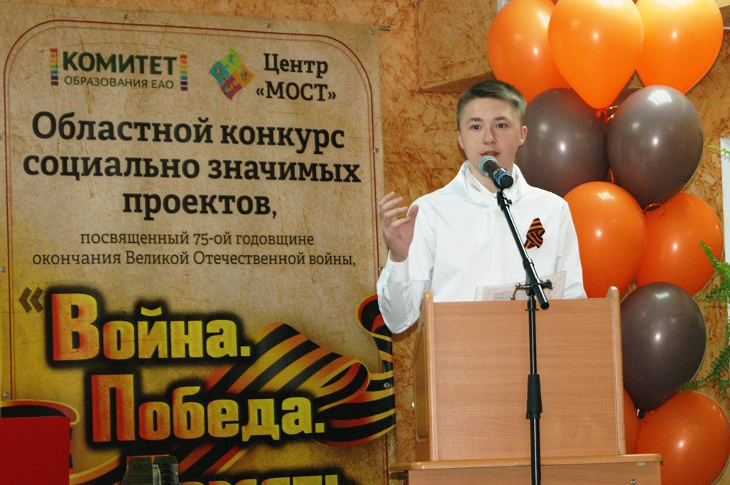 Патриотический проект «Дети войны»