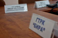 Семинар для журналистов