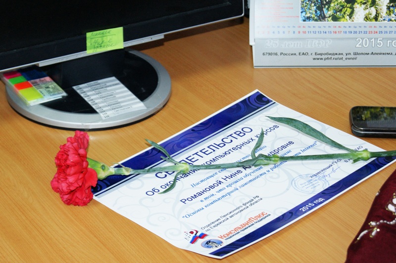 Свидетельства вручены