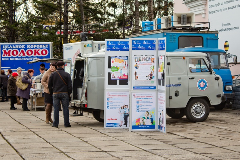Участие в выставке малых и средних предприятий