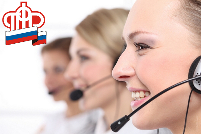 20 декабря для жителей края будет работать горячая линия  на тему: «Какие изменения произойдут в пенсионной системе в 2019 году»