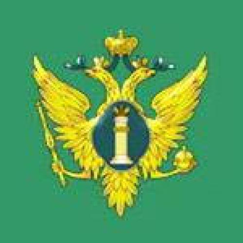 Приглашаем жителей Ванинского района  получить бесплатную юридическую помощь в День юстиции