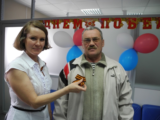 Георгиевские ленточки получают посетители клиентских служб ПФР