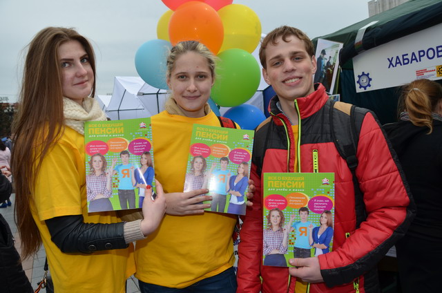 Пенсионная грамотность на параде профессий