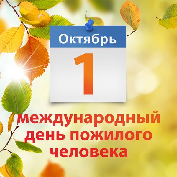 Новогодняя открытка от команды Ханты-Мансийской лизинговой компании Открытие