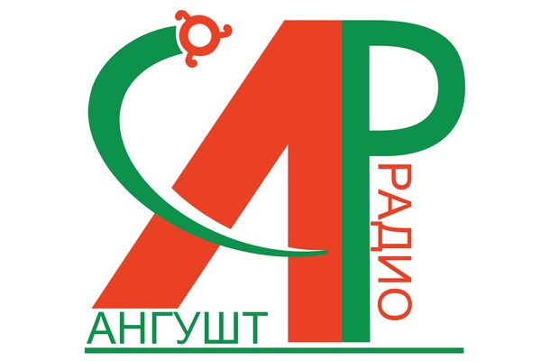 О единовременной выплате из средств МСК – в эфире «Радио - Ангушт» 