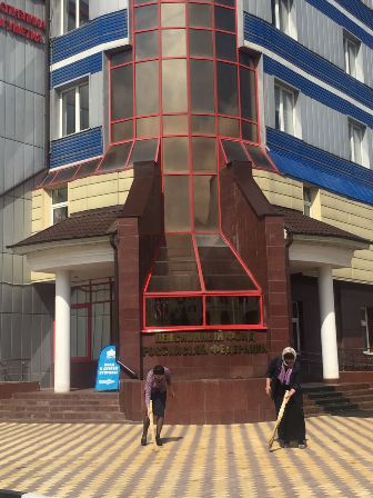 Сотрудники ОПФР приняли участие в субботнике