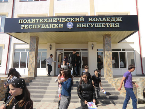 Урок пенсионной грамотности в политехническом колледже