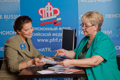 Учителям – досрочную пенсию