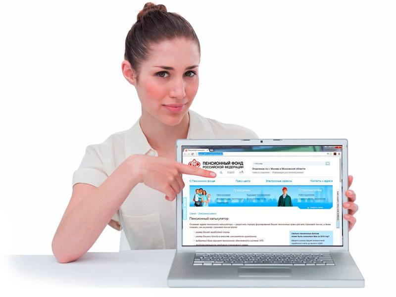 Через сайт ПФР заявление на единовременную выплату из средств материнского капитала подали 800 жителей Приангарья