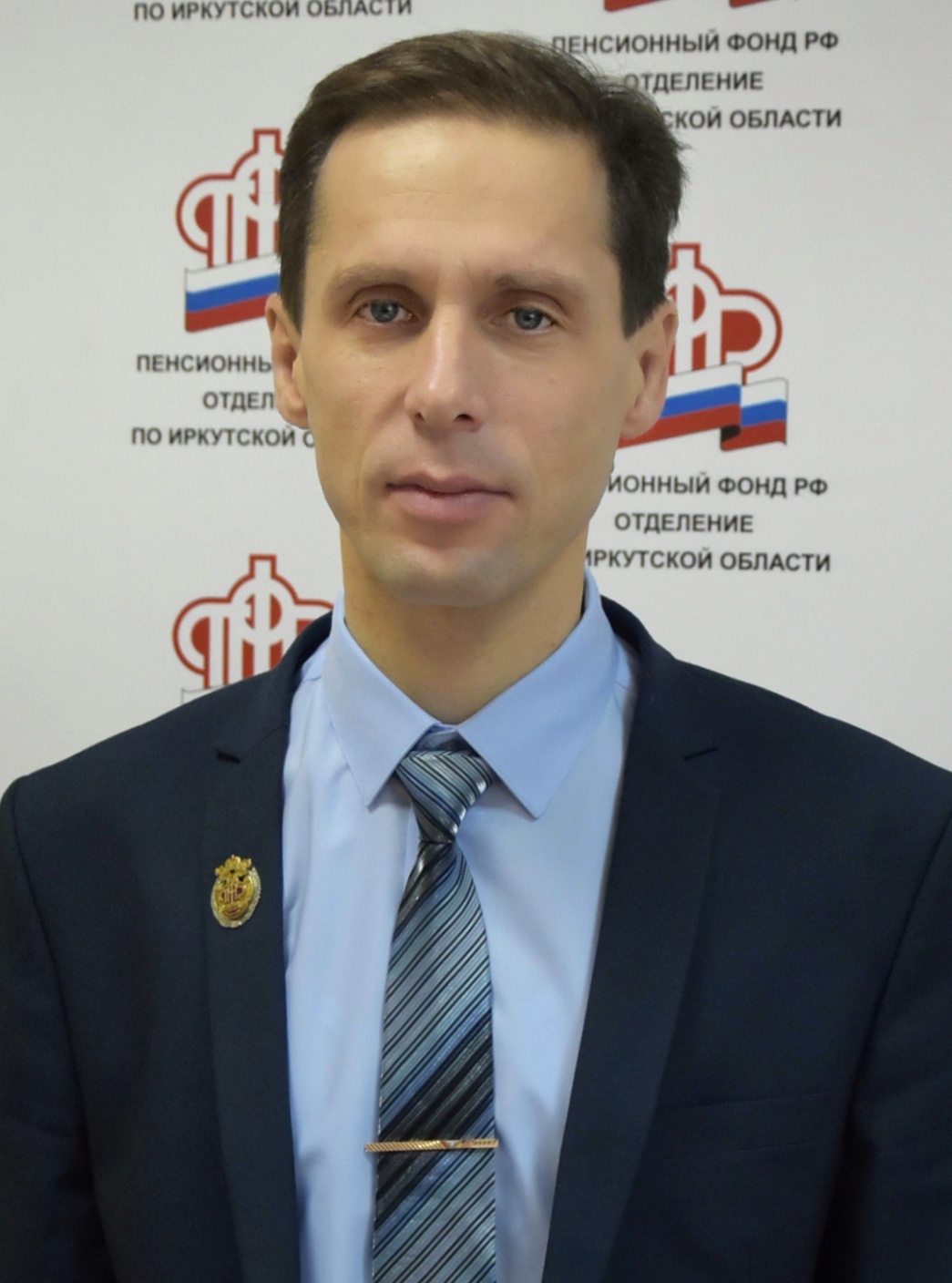 Заместителем управляющего Отделением ПФР назначен Евгений Аронович