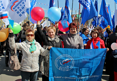 Сотрудники Отделения ПФР приняли участие в первомайском праздничном шествии