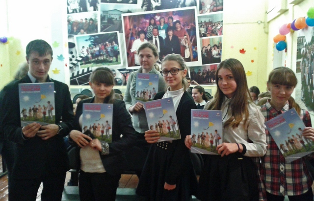 Более 3000 школьников и почти 1000 студентов  Иркутской области прослушали курс  «Пенсионное обеспечение в Российской Федерации»