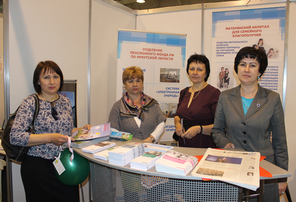 Состоялась выставка «Мир семьи. Страна детства»