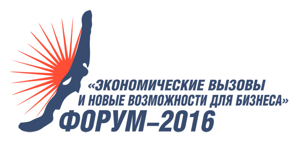 Лучших страхователей Иркутской области наградят на Форуме «Экономические вызовы и новые возможности для бизнеса»